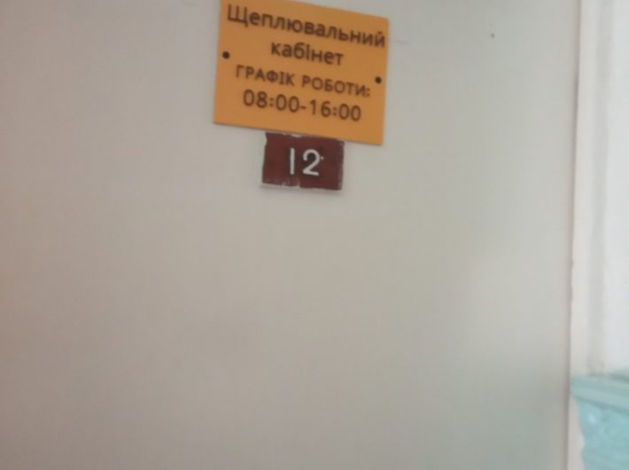 yzobrazhenye_viber_2021-07-26_11-14-57-167